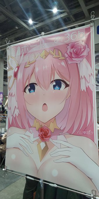 間もなく撤収始めるので本日のポスター欲しい方はお声かけください～🌸 