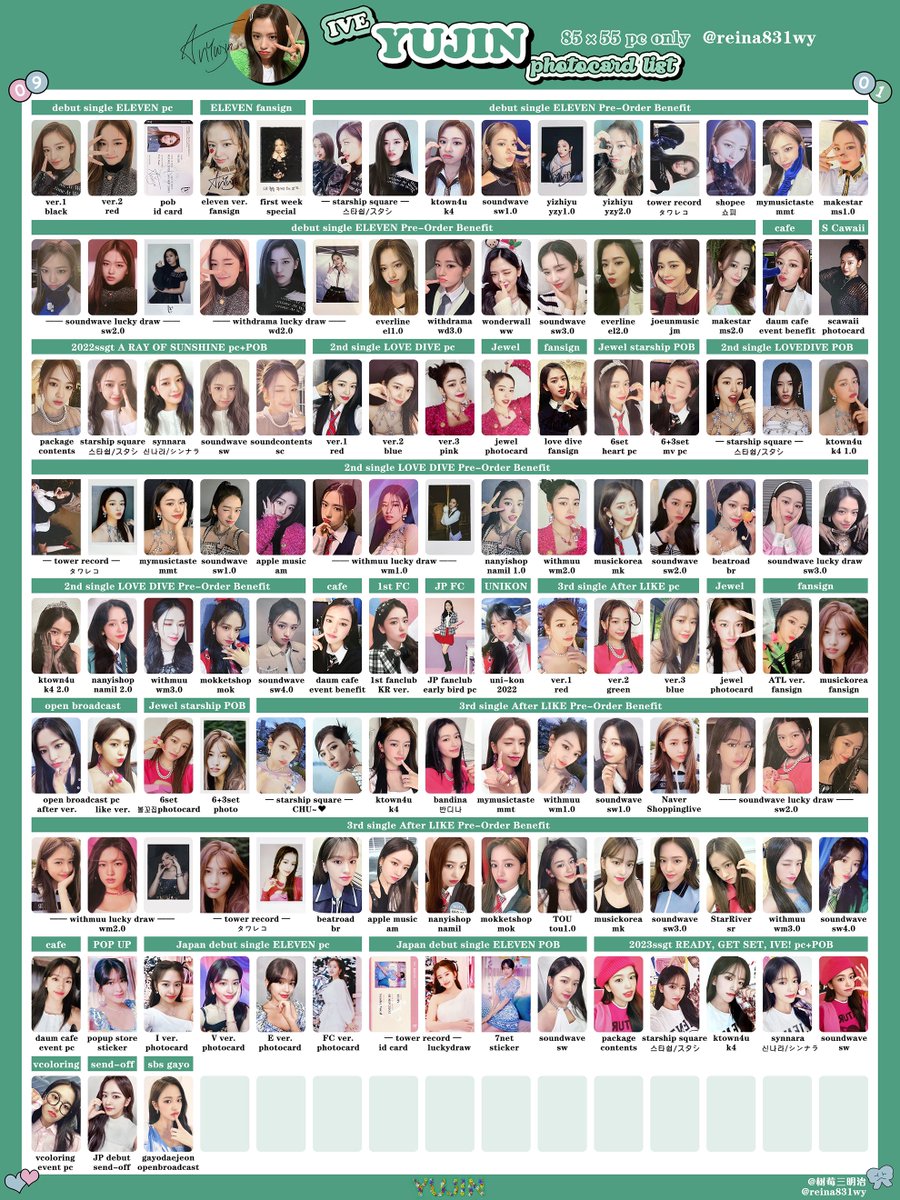 아이브 포카 포토카드 리스트 #IVE ELEVEN LOVE DIVE AfterLIKE