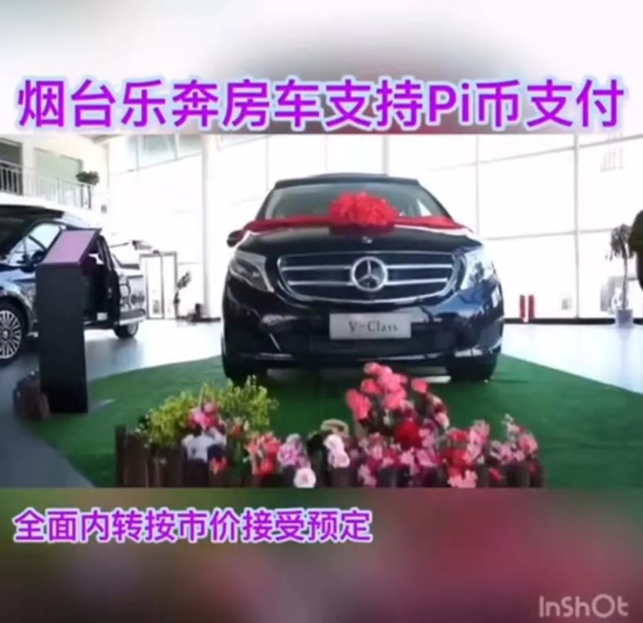 LXBGood123's tweet photo. 房子有价并无市
车企销售成难题
银行贷款成压力
万行陷入大困局
如果接受π 支付
所有经济都带动
生意都有饱和期
挣钱都是靠先机
企业最后都选择
各行各业都支持
任何问题都解决
都在努力赚π 币
π 的价值翻万倍
先锋持有是最多
造就伟业成现实
每颗π 币很稀缺
最终能富几代人
#pinetwork 
#piconsensus https://t.co/0AgLLWG9MQ