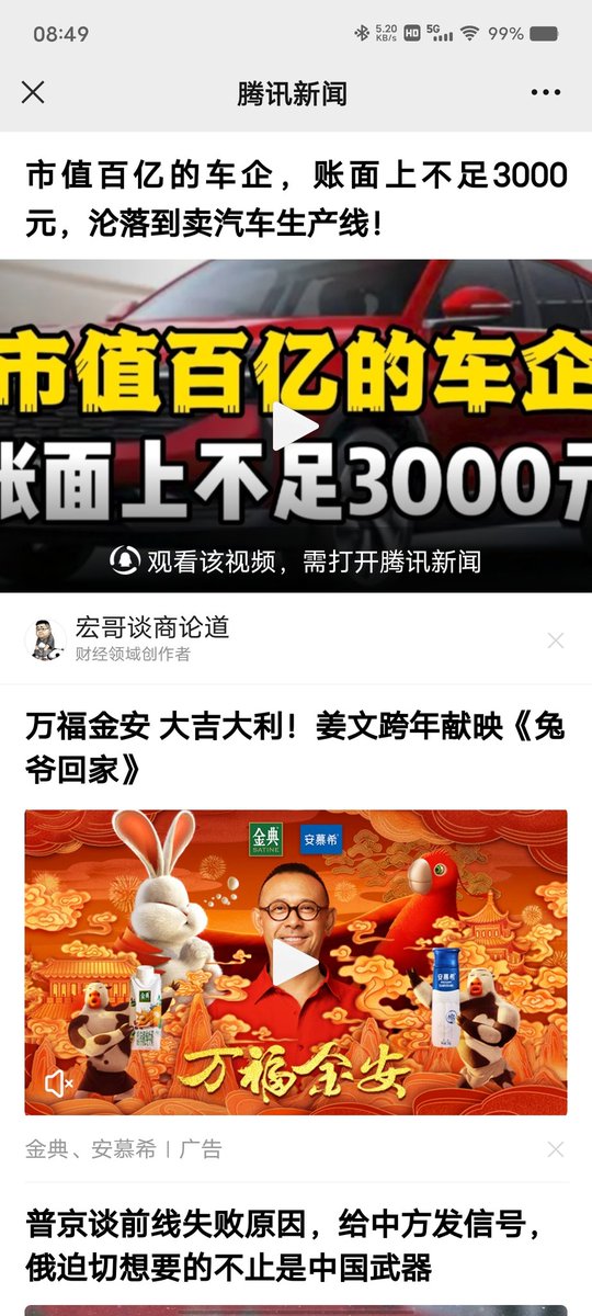 LXBGood123's tweet photo. 房子有价并无市
车企销售成难题
银行贷款成压力
万行陷入大困局
如果接受π 支付
所有经济都带动
生意都有饱和期
挣钱都是靠先机
企业最后都选择
各行各业都支持
任何问题都解决
都在努力赚π 币
π 的价值翻万倍
先锋持有是最多
造就伟业成现实
每颗π 币很稀缺
最终能富几代人
#pinetwork 
#piconsensus https://t.co/0AgLLWG9MQ