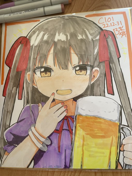 とりあえず色紙1枚出来ました!🍻 