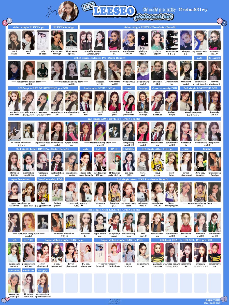 아이브 포카 포토카드 리스트 #IVE ELEVEN LOVE DIVE AfterLIKE