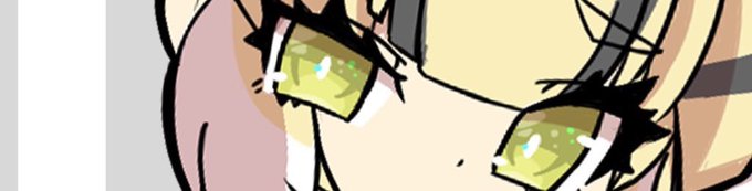 この目の塗りに戻そうか迷ってる 