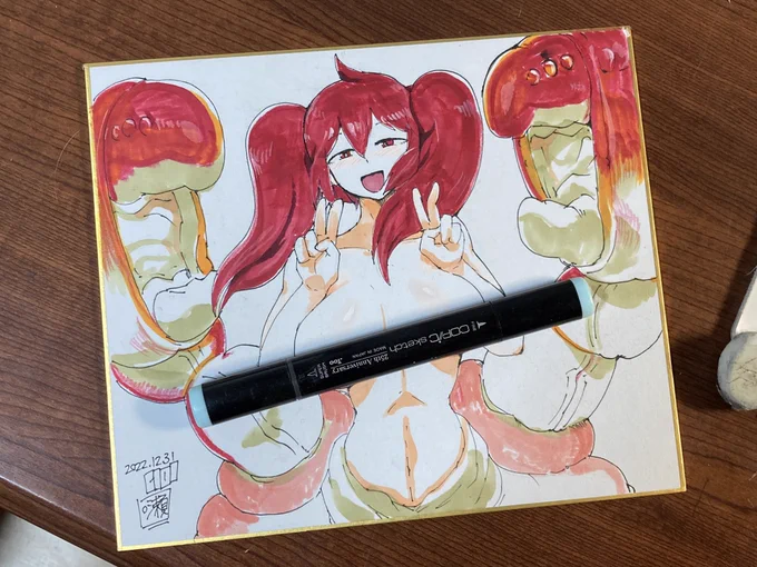 できた🦀 