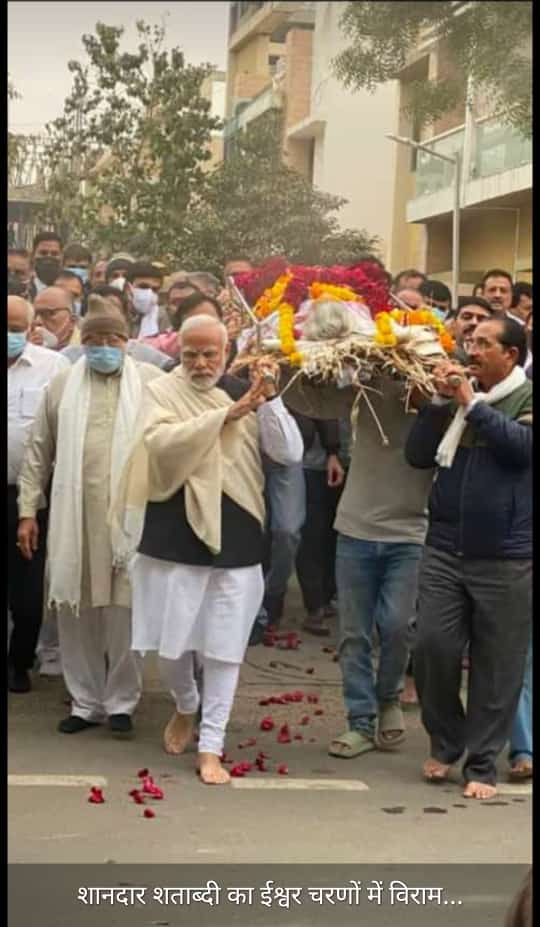 Too much sorrowful movements for our country and our honourable PM 
ईश्वर इनकी आत्मा को श्री चरणों में स्थान प्रदान करें
#PMModiMother #PMModi #HeerabenModiPassedAway #HeerabaModi