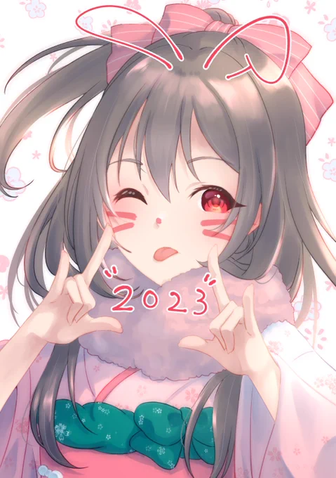 2023あけましておめでとうございますー!今年もちょこちょこ描いていけたらと思いますのでどうぞよろしくお願いいたします! 