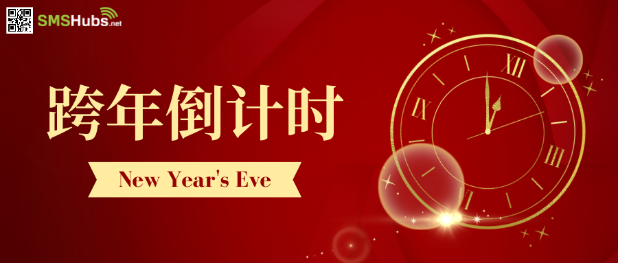 2022 就还剩一天了，提前祝大家新年快乐🎊🎉

#newyear2023 #rabbits #newyears #新年