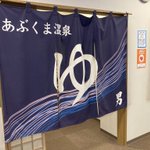 アニマルさん(無職の旅人)のツイート画像