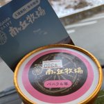 アニマルさん(無職の旅人)のツイート画像