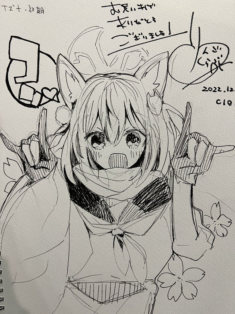 今日描いてたスケブくんです。
ご依頼サンキューございました😉 