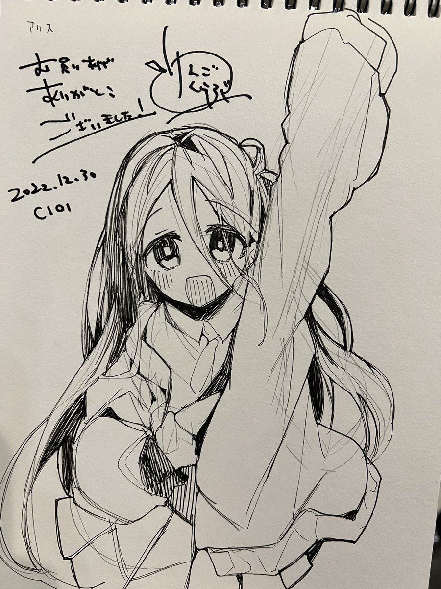 今日描いてたスケブくんです。
ご依頼サンキューございました😉 