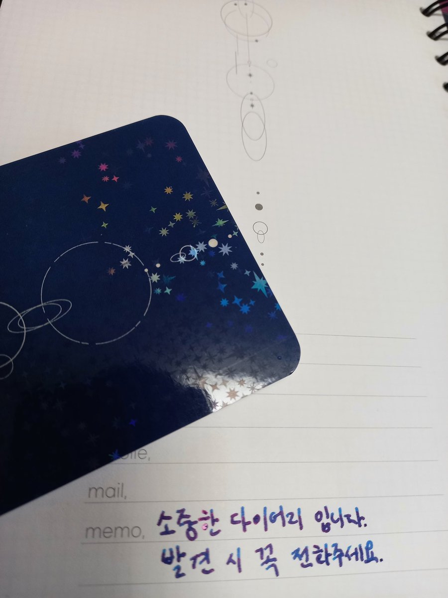 내년도 어김없이 시작은 다다님 <a href="/Handwith_Da/">글씨쓰는 다다 ✍️</a> 다이어리와 함께! 새로 바뀐 내지와 잘 지낼 수 있기를.