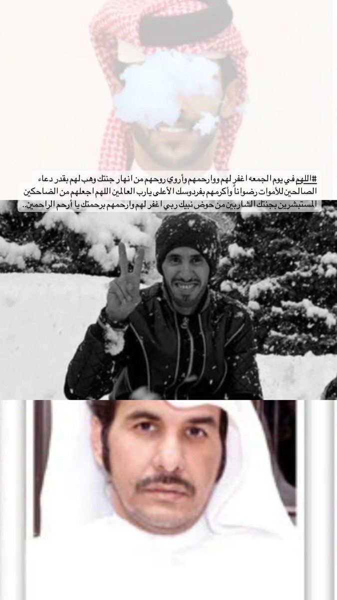 الله يرحمهم ويغفر لهم يارب