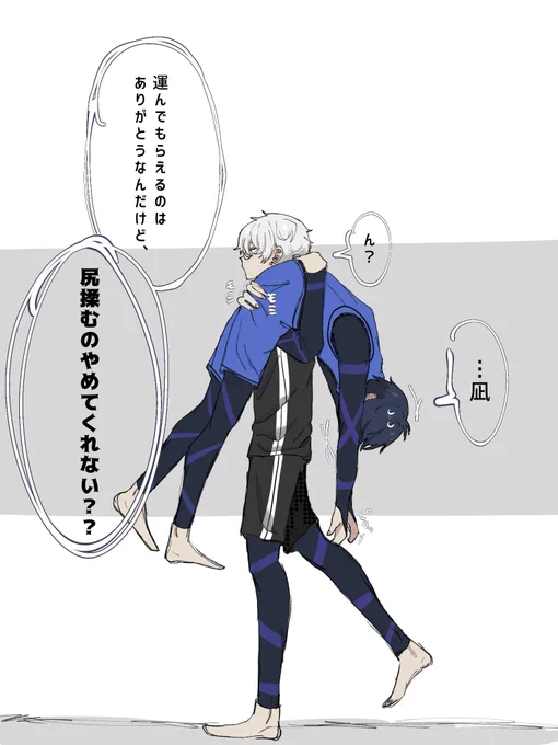ngis
まあ運べなんて頼んでないけど 