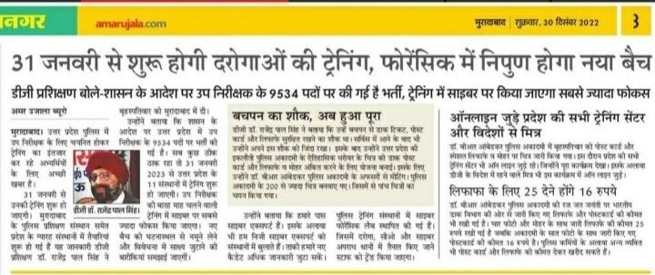 spsingh028's tweet photo. धांधली बाजों तुम्हारी training 31 जनवरी से है
और मेरा protests कल 31 December से ,

अब देखता हूं 
किस्मत किसका साथ देती हैं 

अन्तिम महीना चैन से न सोऊंगा,न सोने दूंगा

चलो Ecogarden

#प्रशासन अनुमति देने का कष्ट करें 

#UPSI_NEEDS_CBI_INVESTIGATION #UPSISCAM2021 #UPSI_SCAM9534 https://t.co/V77I0x19w2