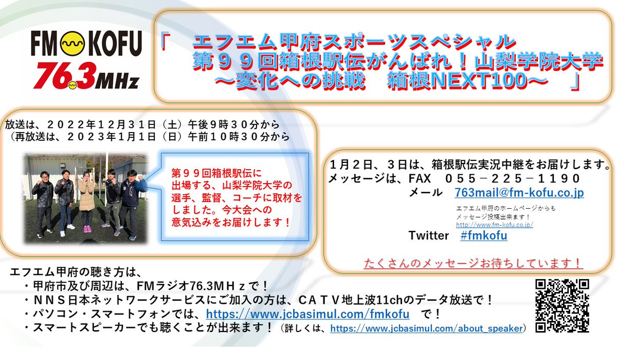 山梨県限定】 CATV権利