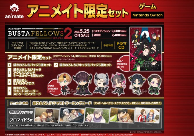 ゲーム予約情報 の評価や評判 感想など みんなの反応を1週間ごとにまとめて紹介 ついラン