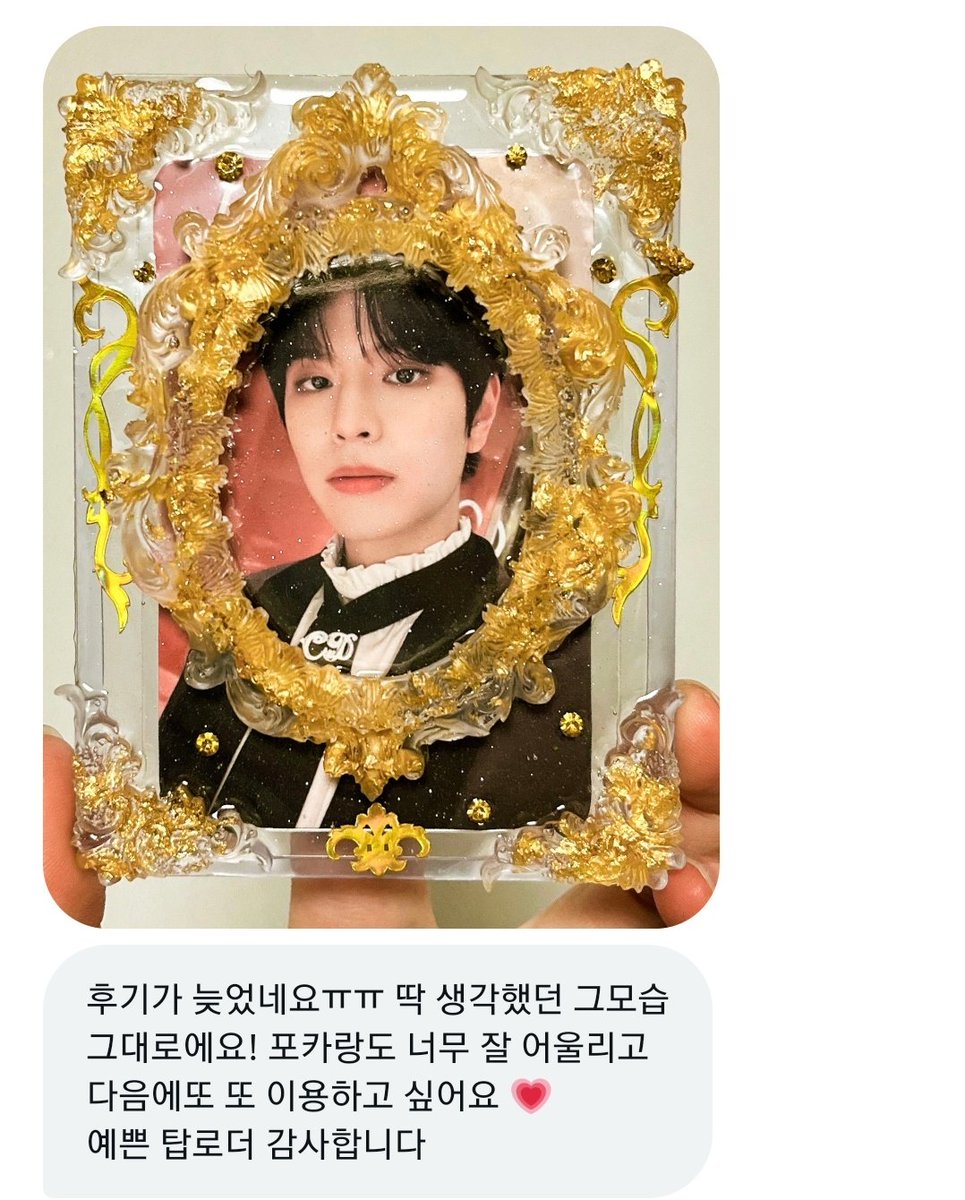 kimstudent925's tweet photo. 소중한 후기 감사합니다!🤍🖤 https://t.co/07vqzy8Fes