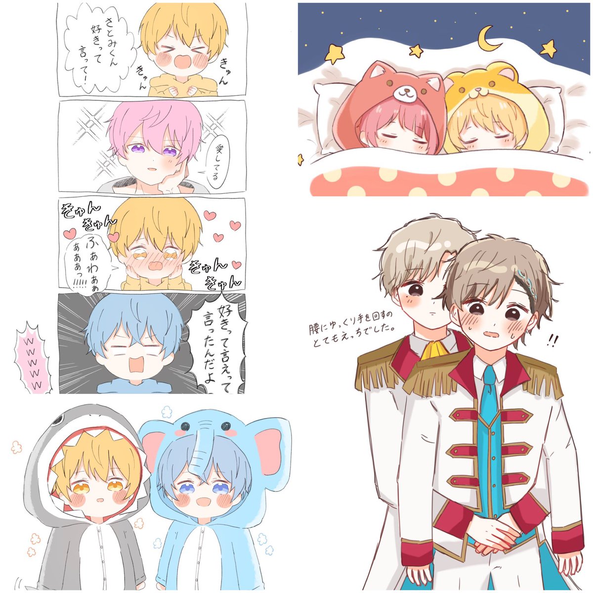 今年最後〜!!🌷

RT中心に気になった方お迎えに行きます!✋🏻

#すとぷりすなーさんと繋がりたい 
#すとぷり絵描きさんと繋がりたい 