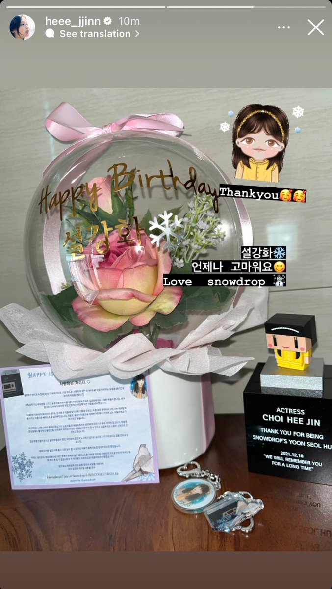 hxnydw's tweet photo. Aaaahhh Heejin our Seolhui .. we love you too. π€βοΈ
βThank you as always Love snowdropβ βοΈπ₯°
#Snowdrop
#SnowdropFirstAnniversary https://t.co/DGz2hcU28d