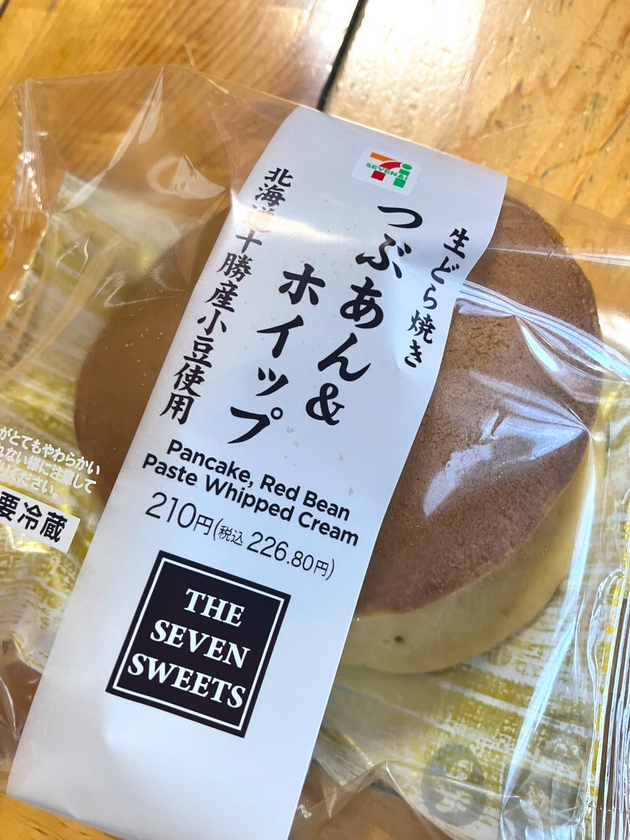 rakutenokai's tweet photo. #doracake どら焼き☺️🫶💕 https://t.co/Cj0IGOxnAe