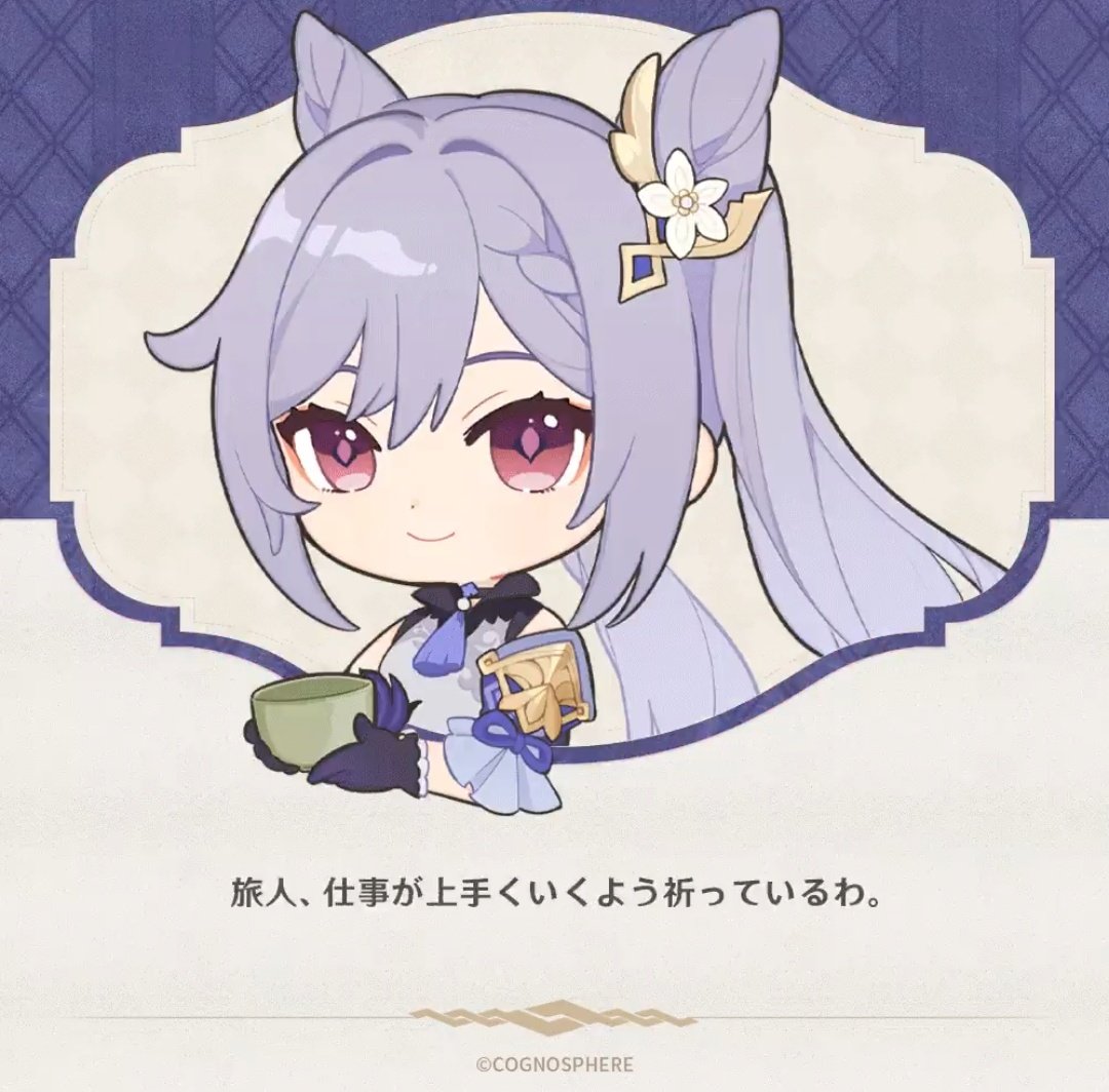 wrwr0501's tweet photo. #原神祝福おみくじ
ガチャ運が良くなりますように。 https://t.co/MLg45Y6rTi