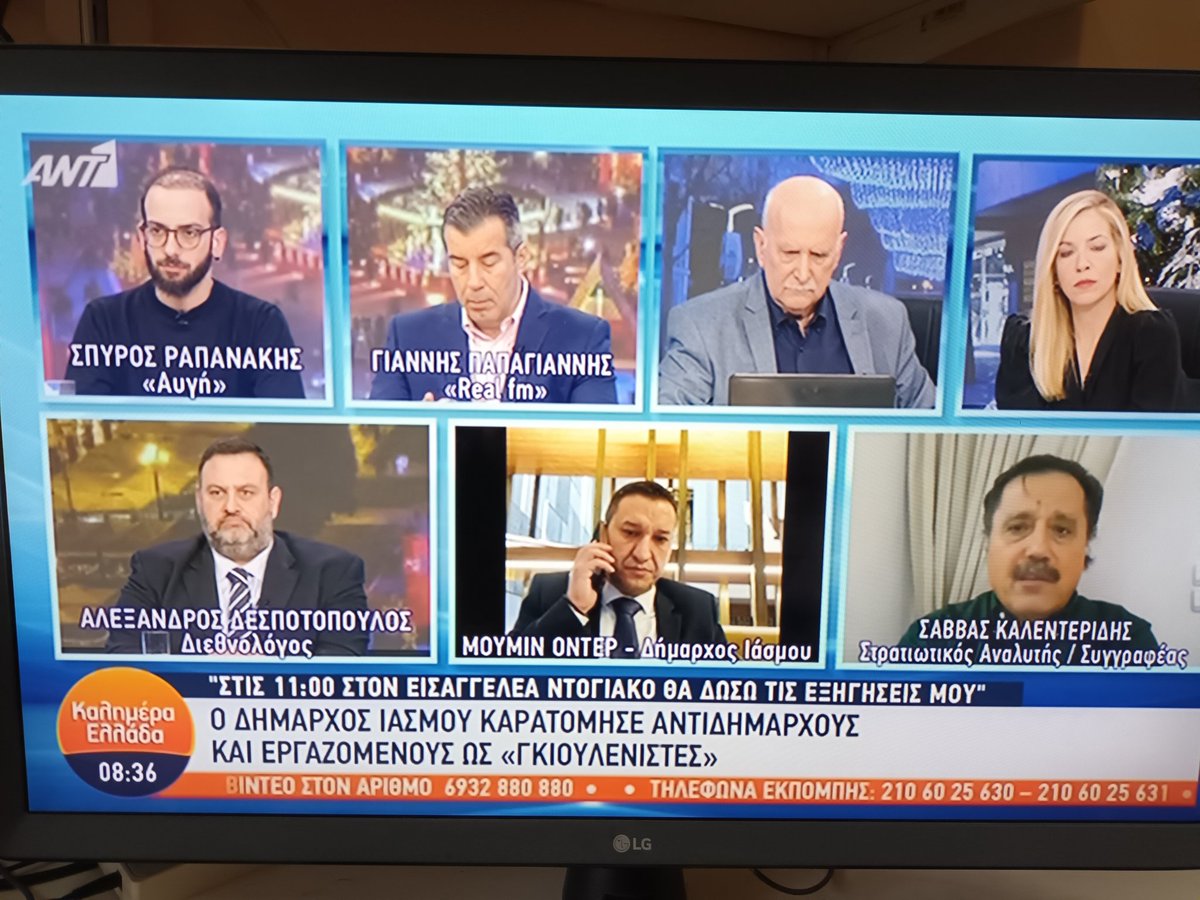 georgeadamakis3's tweet photo. Τουρκική προβοκάτσια σε εξέλιξη. Δραστηριοποιείται η "τρομοκρατική οργανωση Γκιουλέν" στην Ελλάδα. Η συζήτηση διεκόπη για διαφημίσεις χωρίς να δοθεί συνέχεια. Στις 11:00 ο δήμαρχος στον εισαγγελέα και μετά δηλώσεις.  Αναμένουμε https://t.co/OmMxkVBKl0