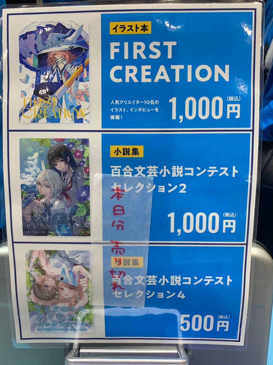 Pixivfactory公式 Pixivfactory Twitter