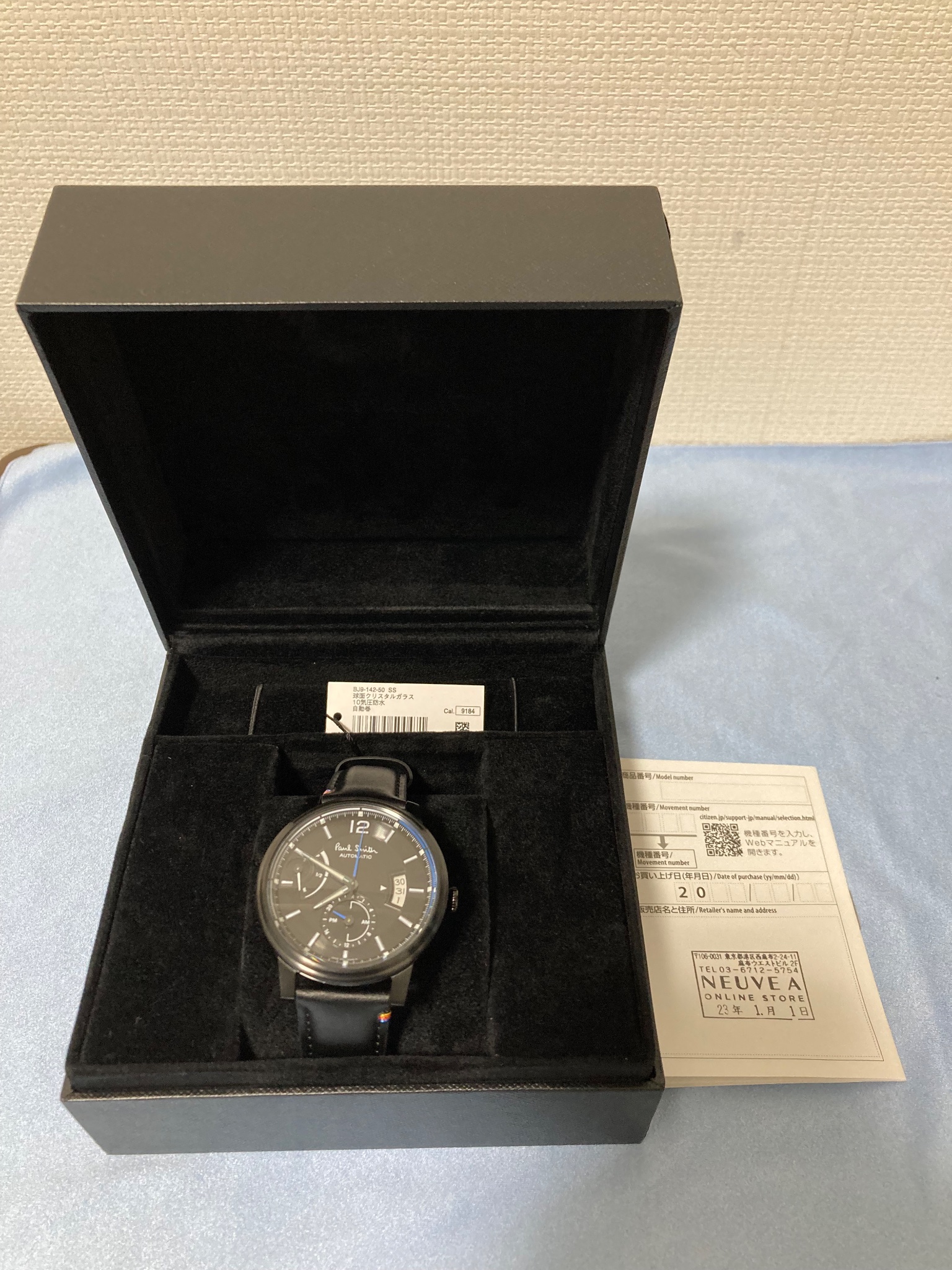 tictacプレミアム福袋 7万円分 マJ 時計2本 