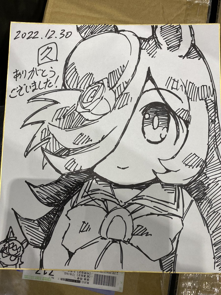 ぷりん堂、撤収致しました!
来てくださった皆様に
また、たくさんのやる気を頂きました!
本当に今年一年ありがとうございました!
皆様良い年をお迎え下さい