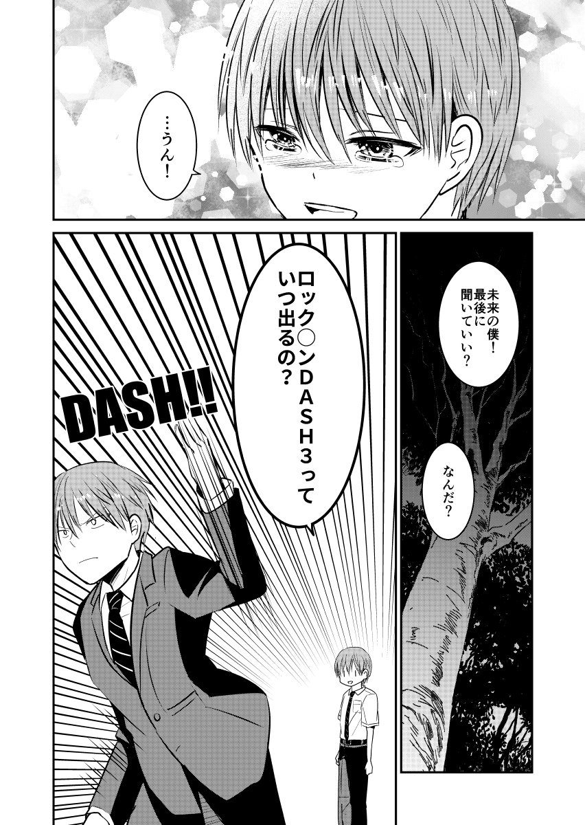 (2/3) 