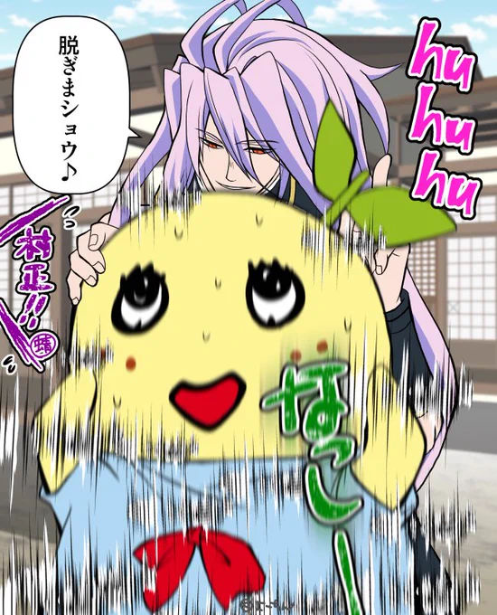 #今年一年あなたの心を支えたもの

ふなっしーなっし!!

1月にふなっしー藤四郎が爆誕し妄想が止まらなくなり、3月に生ふなっしーに会いに行き、7月には千葉に初上陸し愛刀を拝みに行きましたし、ふなっしー審神者本発行までしちゃって、ふなっしーに凄く支えられました🥰

あともちろん刀剣乱舞👍 