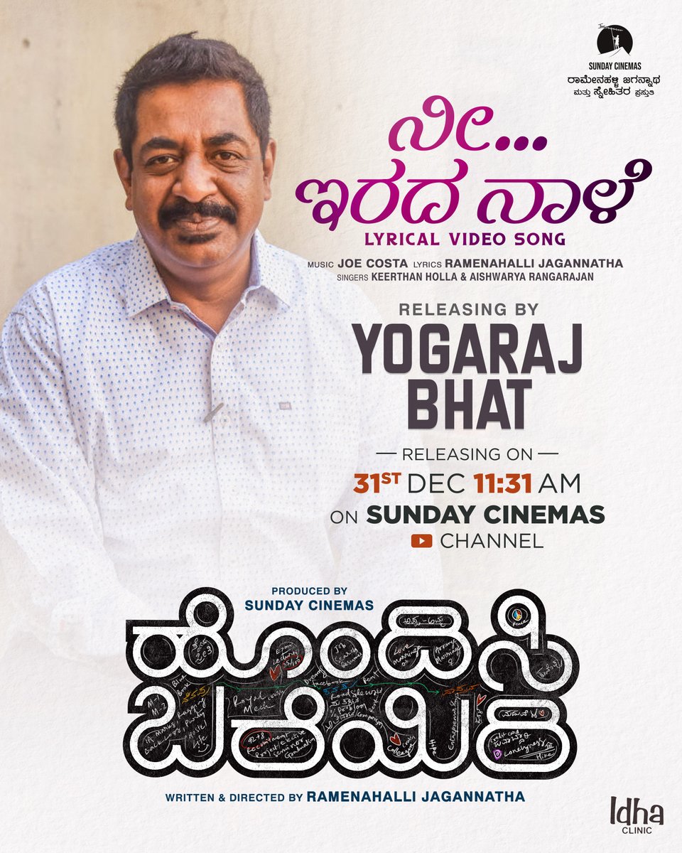 CineCuts Studio tweet media