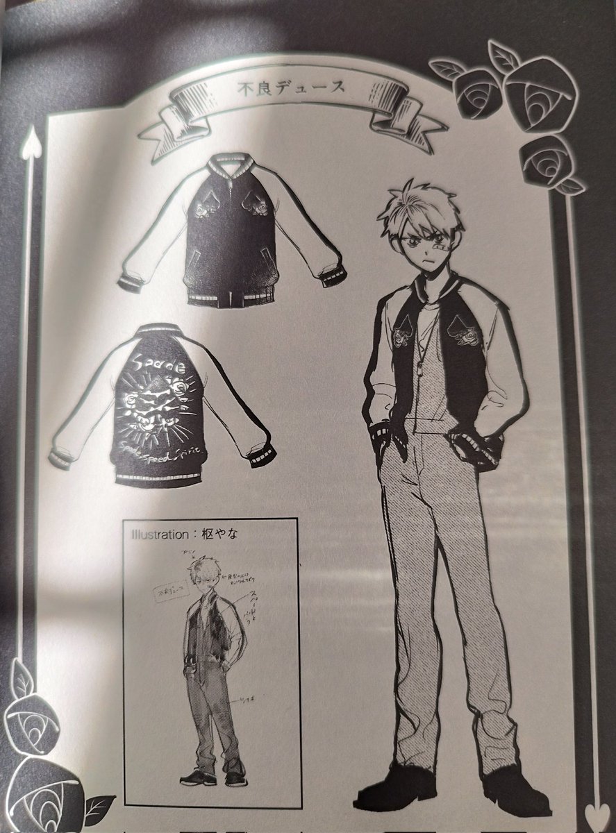 MoonlightEquin1's tweet image. So my sister received the TWST manga third volume in Christmas and I just wanna share this page on the manga middle school Deuce in his delinquent phase.