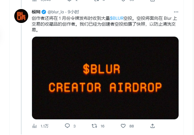 这下搞笑了，挖矿的全部被埋，所以旷工都给各大项目方打工了。要这么玩早说啊，最后快结束了，来一招猴子偷桃，66666 https://t.co/NDCewAMsEW