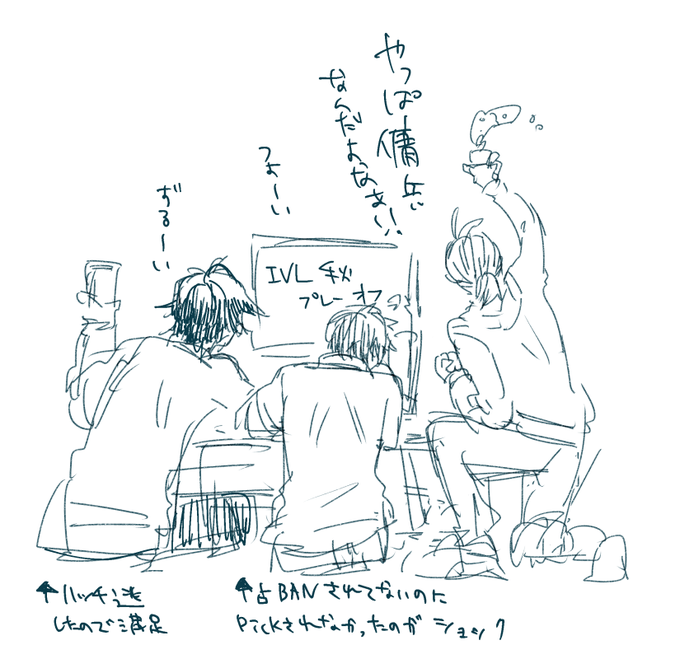 大会見るENN組 酔っ払いが描いてるので許してほしい 