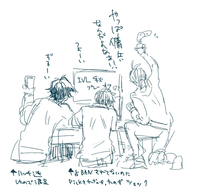 大会見るENN組 酔っ払いが描いてるので許してほしい 