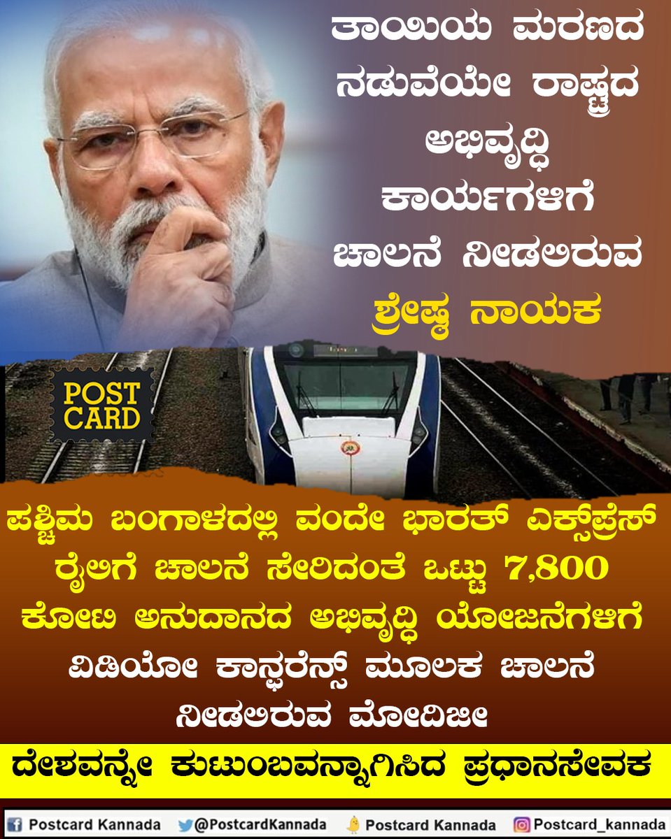 AMahmmadali's tweet photo. ಮೋದಿಯ #FacebookUniversity #WhatsAppUniversity ಮತ್ತು #Amitmalviya ಮಾಡುತ್ತಾವಿರುವ ಮಾರ್ಕೆಟಿಂಗ್ ನೋಡಿ
ದಿವಂಗತ #heraben ಅವರು ಯೋಚಿಸುತ್ತಿರಬಹುದು ಜೀವಂತಿದ್ದಾಗ ಬಿಡಲಿಲ್ಲ ಸತ್ತಾಗ ಬಿಡ್ತಾ ಇಲ್ವಲ್ಲಪ್ಪಾ😭
@mvmeet @vinuveda @CTRavi_BJP @PostcardKannada @Gaddapa @panchalinga @pradeepshettyn @manjujb1 https://t.co/y1c7tSSgX3