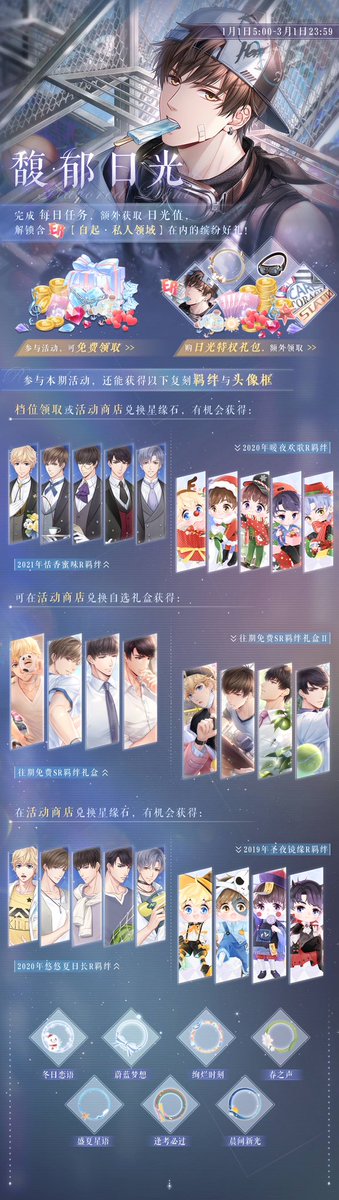 류랴 🥄 tweet media