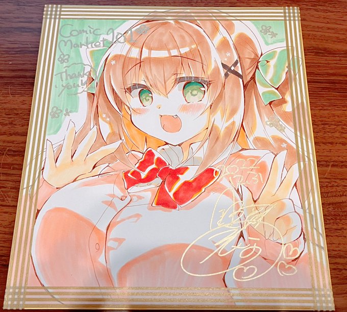 æ¥ã¡ããã§ãããŒ!!âš