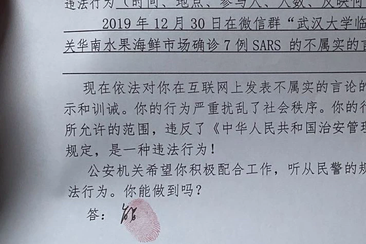 3 years ago today, Dr. Li Wenliang blew the whistle on the COVID cases in Wuhan.
4 days later, he was detained by the authorities and reprimanded for "spreading rumors".

The rest is history.