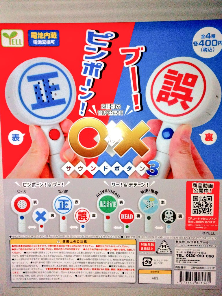 お値下通販 マンウィズ ガウガウ くじ スタンプハンコ4種 ビニバ2種