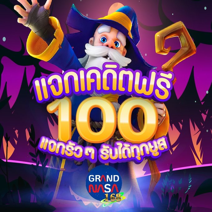 FreeCredit111's tweet photo. 🎊แจกทันที 💯  เครดิต
🎅เพียงรีทวิตนี้
🎅กดหัวใจ
🎅กดติดตาม

👉คลิ๊ก 
https://t.co/GeZocOL8S0

#เครดิตฟรี50 #เครดิตฟรีไม่ต้องแชร์ 
#สล็อตทุนน้อย #โค้ดฟรี #สล็อตเว็บตรง
#เครดิตฟรีล่าสุด #เครดิตฟรี
#ไม่ต้องฝากก่อน #สล็อตออนไลน์
#แจกทุนฟรี #เครดิตฟรีล่าสุด https://t.co/fGy8TQtEYI