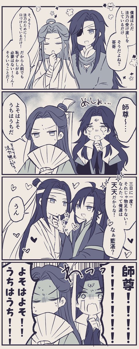 # 2022年自分が選ぶ今年の4枚
今年も中華三昧で楽しい1年でした! 