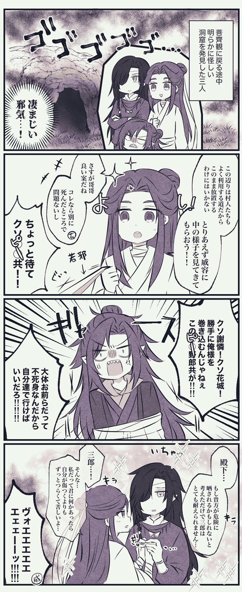 # 2022年自分が選ぶ今年の4枚
今年も中華三昧で楽しい1年でした! 