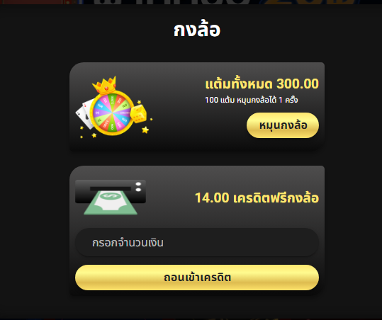 FreeCredit111's tweet photo. ใครรับเครดิตไม่ทัน มาเอาวงล้อไปหมุนเล่นฟรีๆ!
.
⭐DANF-WW44-JYR6⭐
.
��� เข้าเล่นได้ที่นี่ https://t.co/axaXVGZSha
รับแล้วอย่าลืม รีทวิต+หัวใจให้หน่อยนะค้าาาา 💜

#เครดิตฟรี #เครดิตฟรีล่าสุด #เครดิตฟรี50 #เครดิตฟรีไม่ต้องฝาก #เครดิตฟรี100 #สล็อตเครดิตฟรี https://t.co/OHsKwj949M