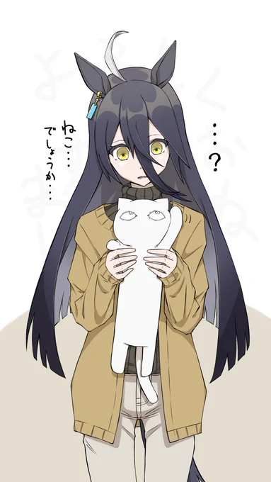 カフェはいます 
