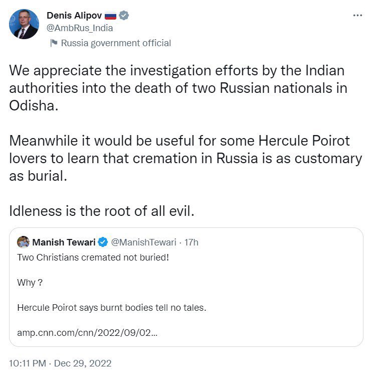 If International Humiliation has a face