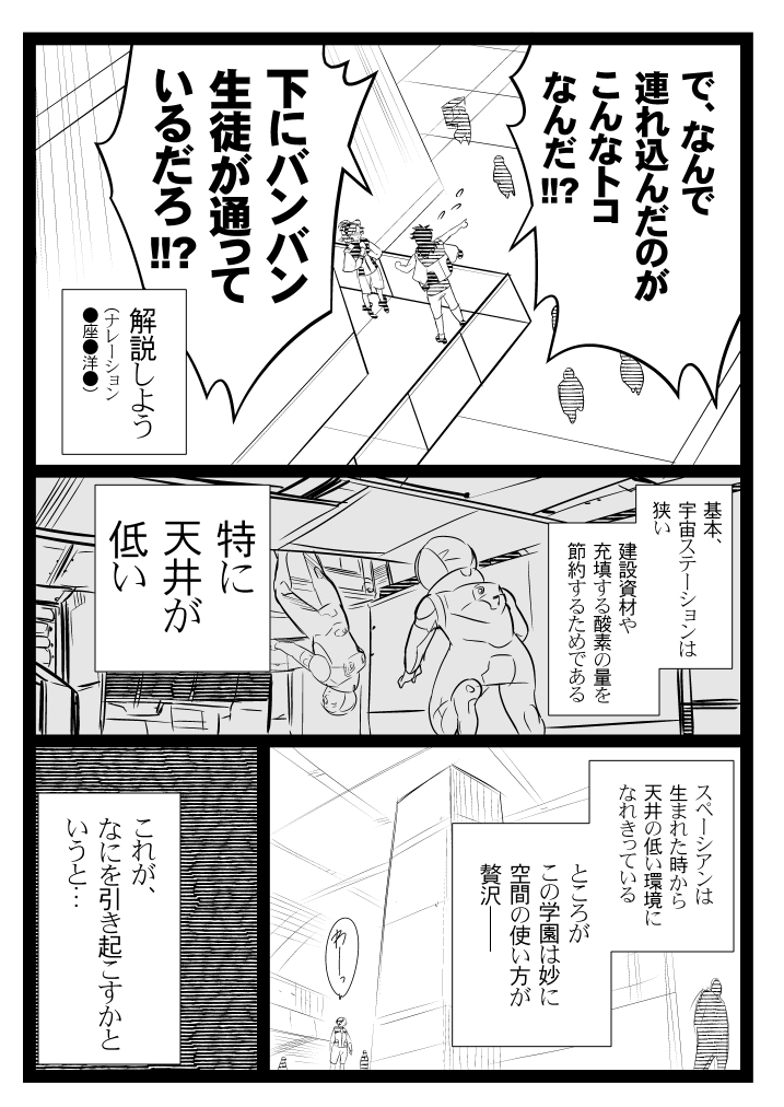 そしてこの本は、単にこれがやりたかった 
