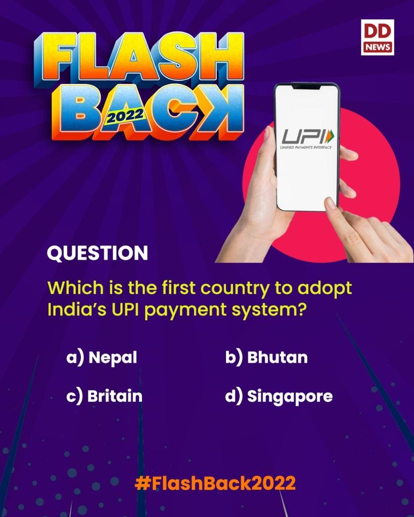 DDNewslive's tweet photo. #FlashBack2022
#FlashbackWithDD
Q. Which of the first country to adopt India's UPI payment system?
a. Nepal
b. Bhutan
c. British
d. Singapore https://t.co/JU9GGnPNlY